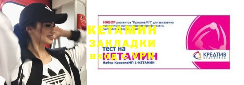 Кетамин VHQ  KRAKEN   Кизляр  дарнет шоп 