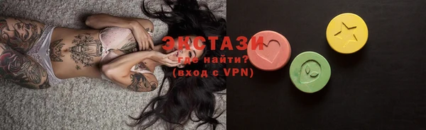 ECSTASY Белокуриха