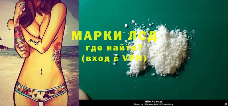 ссылка на мегу tor  Кизляр  Лсд 25 экстази ecstasy 