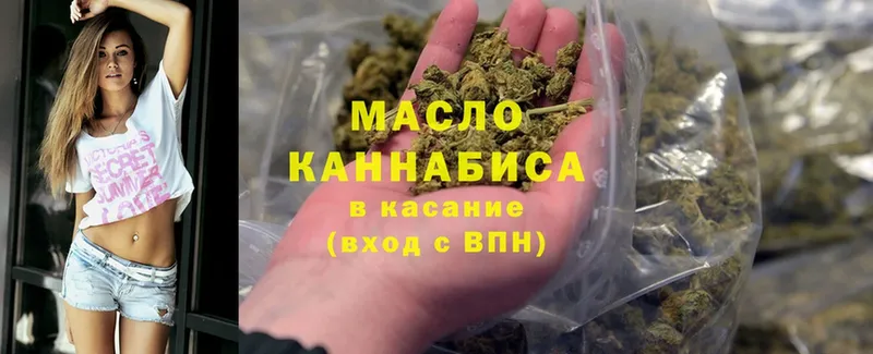 Дистиллят ТГК гашишное масло  Кизляр 